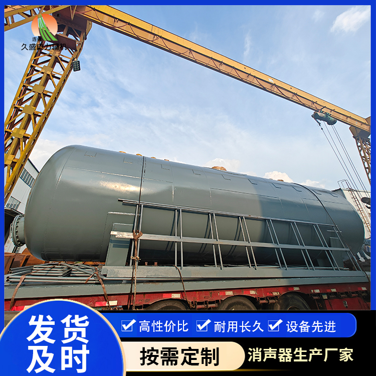 安陆除氧器的加热方式有哪些？