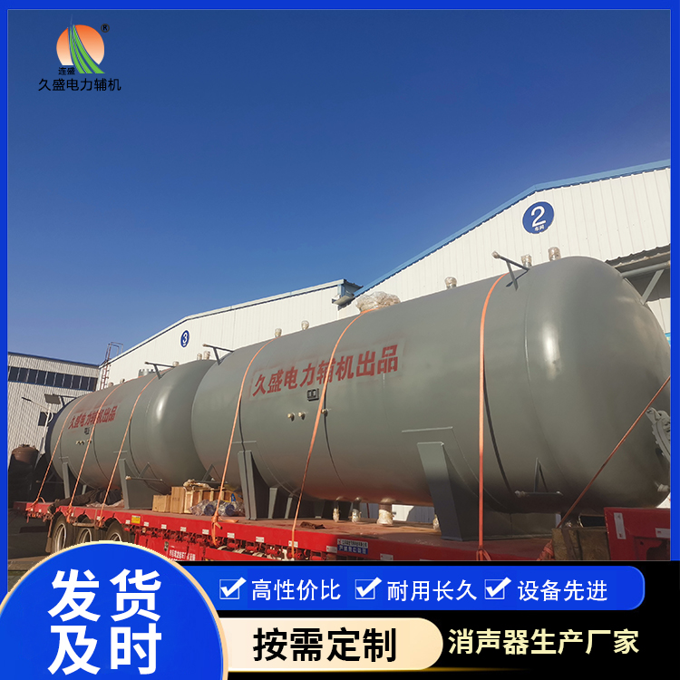 安陆如何提高除氧器工作效率？