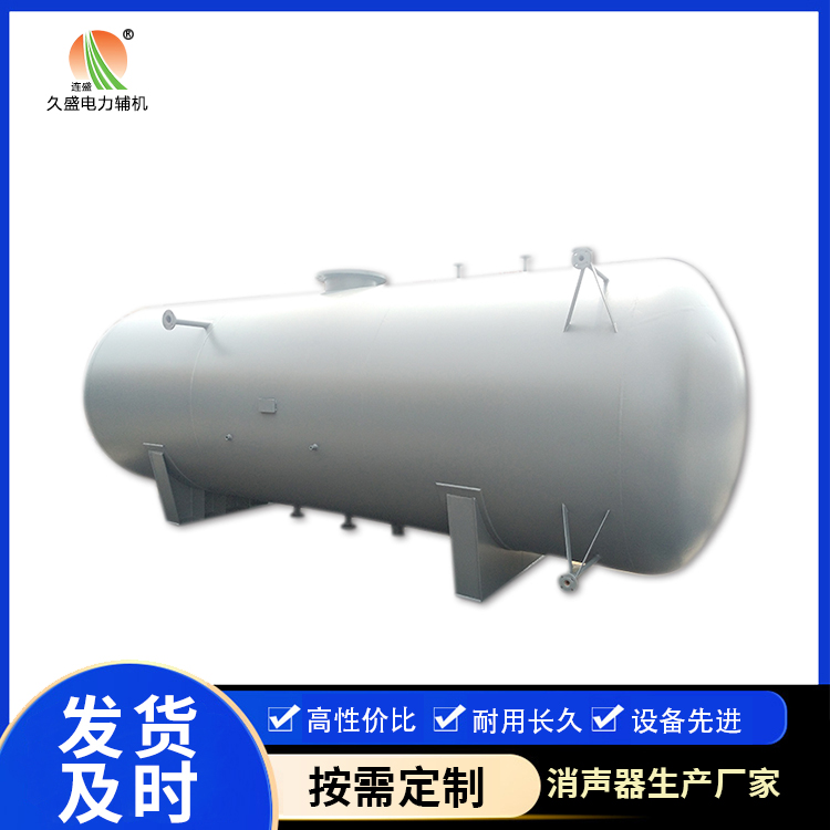 安陆旋膜式除氧器：性能优势和应用领域