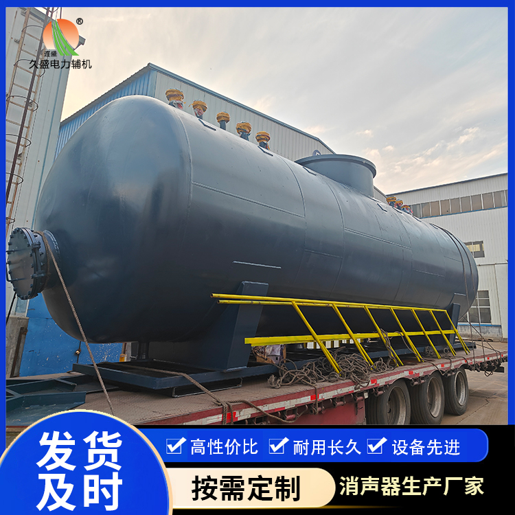 安陆 真空除氧器的原理和作用